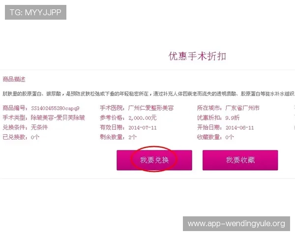 问鼎真人版会员注册攻略全方位指南让你快速成为会员