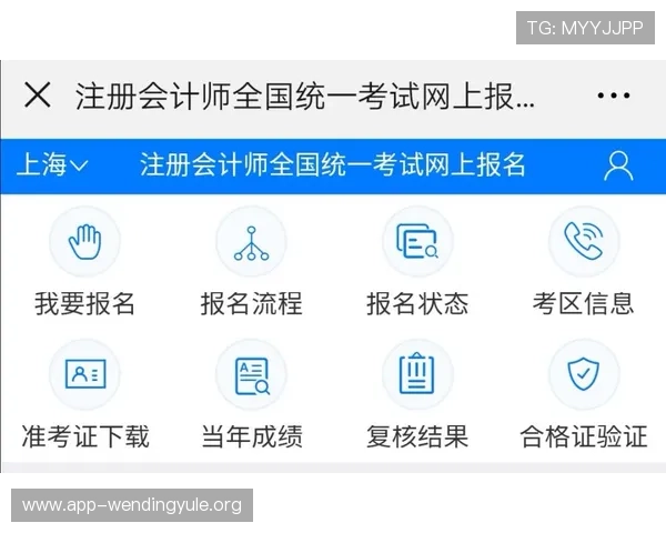问鼎28pc入口注册指南全面解析新手快速注册攻略