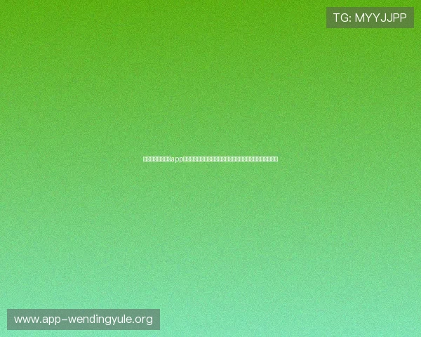 使用问鼎注册入口app轻松参与世界杯竞猜，享受实时比分更新和赛事精彩直播体验