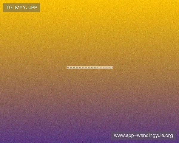 问鼎娱乐下载地址为您提供世界杯比赛精彩瞬间和精彩回放的官方入口