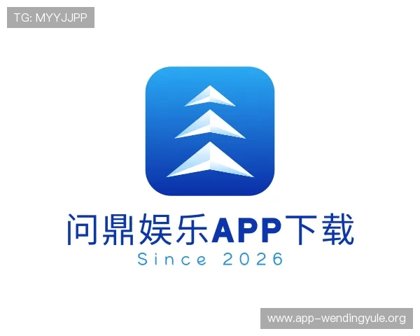 知道问鼎娱乐app下载